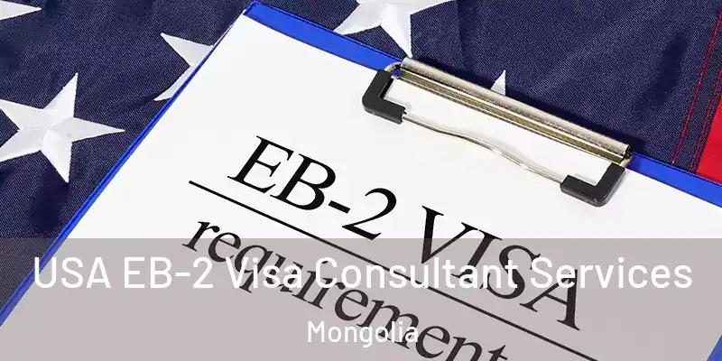  USA EB-2 Visa Consultant Services Mongolia
